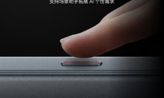 魅族Note 16系列搭载独立AI键：20项可选高频功能