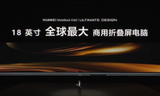 鸿蒙PC体验：从手机到电脑 华为是怎么把它们连在一起的