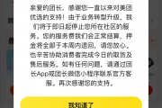 打了2009天的社区团购 还是拼多多笑到了最后