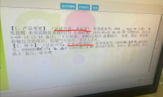 用户投诉中国移动 靠来电提醒每月多收3元悄悄扣了11年：你被隐形消费背刺没