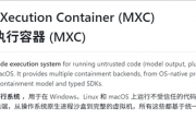Windows要好好管AI了！微软正式发布MXC