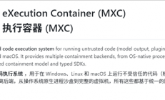 Windows要好好管AI了！微软正式发布MXC