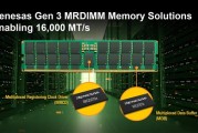 DDR5内存冲到16000MT/s！第三代MRDIMM芯片组正式发布