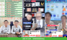 微信严打大量用户举报违规直播 :虚假/夸大宣传、营销假冒伪劣产品!
