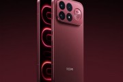 REDMI K100 Pro Max首批外观图发布：6.9英寸大直屏 赤霞珠红配色