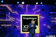 高通骁龙X2 Elite Extreme首发跑分!CPU/GPU/NPU全面绞杀AMD/Intel 只等生态成熟