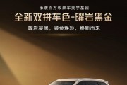 5米13大三排SUV！东风日产2026款探陆上市：19.98万起