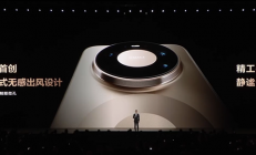 华为首款风冷散热手机！Mate 80 Pro Max风驰版与Mate 80 Pro Max参数对比来了