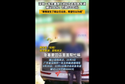 深圳走应急车道被罚6000、扣12分男子再发声：事情发生了就让它过去了