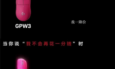 央视网评罗技侮辱性广告：产品高价低配 态度还居高临下