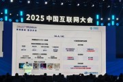 比5G快28倍 1.4秒下载50GB文件！中国移动：6G取得突破性进展 已小规模试验网