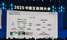 比5G快28倍 1.4秒下载50GB文件！中国移动：6G取得突破性进展 已小规模试验网