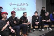 AMD显卡日本份额已达45％！我们从没卖过这么多显卡