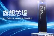 长江存储宣布三款全新SSD：PCIe 5.0走入主流、QLC跑到7GB/s