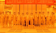 国内首条3D先进封装量产线正式通线！