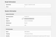 REDMI首款卫星通信手机！Note 15 Pro+跑分出炉：搭载骁龙7s Gen4