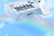 OPPO Reno 14系列携《全职高手》推出京东限定礼盒：内含手机壳、Q版挂件等配件