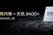 行业最强游戏神机！一加Ace 5至尊版开启预约：天玑9400+无限满帧