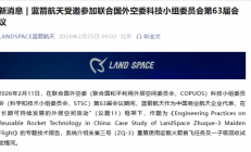 朱雀三号二季度再挑战回收！我国自研重复使用火箭迎关键一战