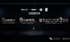 把油车往死里干！比亚迪满电只需5分钟：10万级也标配