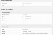 小米玄戒O1跑分出炉：单核3k多核9.2K 压过天玑9400+