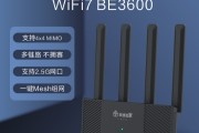 中国联通首款纯国产Wi-Fi 7智能路由器VS057发布：海思主控芯片、2.5G网口