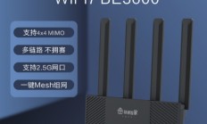 中国联通首款纯国产Wi-Fi 7智能路由器VS057发布：海思主控芯片、2.5G网口