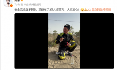 真硬汉！吴京深夜发布翻车视频 但人没事