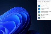 Windows 11大换血！新版界面曝光：遗留窗口全部用WinUI3替换