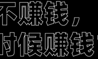外卖大战“压垮”堂食了吗 多家门店称营业额少一半