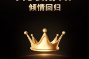 2999元！115长期VIP回归 不再赠送网盘空间