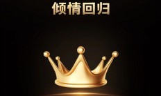 2999元！115长期VIP回归 不再赠送网盘空间