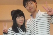 这个日本男人 结婚前才发现：未婚妻已65岁！比他大了25岁