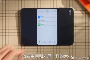 手机要卖了微信等应用还没适配 iPhone Duo被批 博主：几周内就会解决