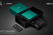 下周发布！真我GT7阿斯顿马丁F1限量版外观揭晓