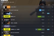 《剑星》PC版热卖