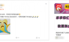 国内外卖还没打完 滴滴和美团又要在国外打起来了
