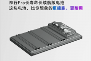 宁德时代发布神行Pro电池：全球最高安全等级 热失控无烟无明火