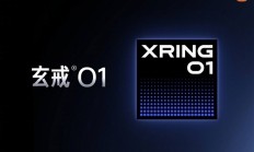 玄戒O1多版本实锤！小米平板7 Ultra跑分出炉：与小米15S Pro配置不同