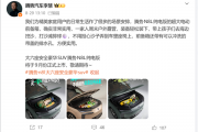 纯电续航960km！腾势N8L纯电版将于9月上市：配208L超大前备厢