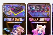 腾讯又一热门手游！《金铲铲之战》正式上线华为鸿蒙5：与安卓账号互通