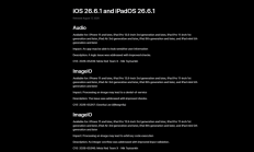 快升级！苹果iOS 26.6.1正式版发布：狂修20多个漏洞