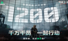 日活破千万 腾讯的《三角洲行动》咋这么火啊