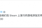 天才育碧神操作！《魔法门之英雄无敌3》上架Steam：却忘放游戏文件