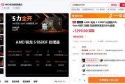 真不留活路！AMD四大新神U来了：中低端全面围剿Intel