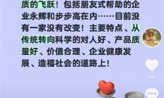 于东来否认胖东来模式不可复制：永辉超市、步步高都有质的飞跃