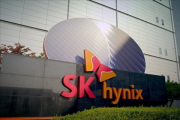 SK海力士CEO：预计内存短缺将持续到2030年底