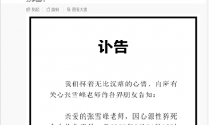 心梗猝死来临前的6个求救信号别忽视！记住这些 关键时刻能救命
