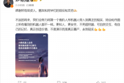 何小鹏放话：小鹏人形机器人要真正量产 和市面产品全都不一样