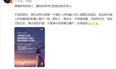 何小鹏放话：小鹏人形机器人要真正量产 和市面产品全都不一样